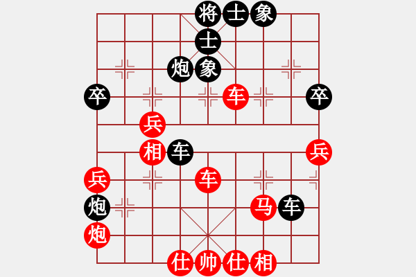 象棋棋譜圖片：貴州飯店姚益忠（負(fù)）鐵五局黃明昌 - 步數(shù)：60 