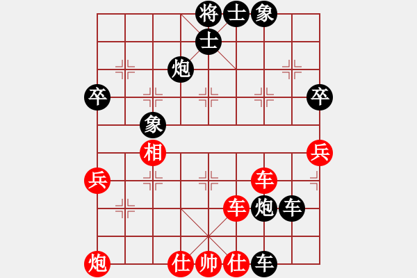 象棋棋譜圖片：貴州飯店姚益忠（負(fù)）鐵五局黃明昌 - 步數(shù)：70 