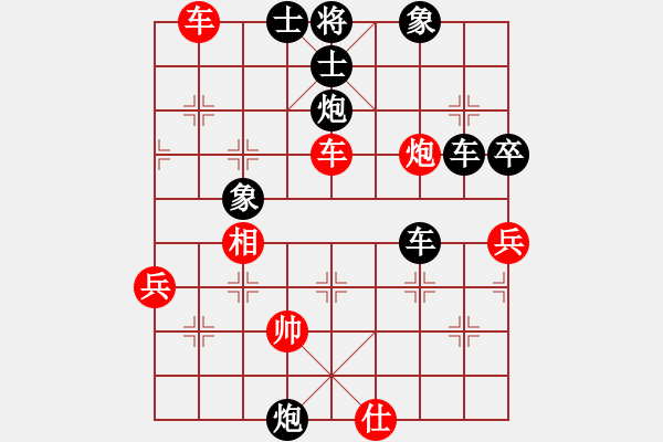 象棋棋譜圖片：貴州飯店姚益忠（負(fù)）鐵五局黃明昌 - 步數(shù)：90 