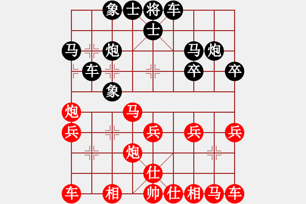 象棋棋譜圖片：第八輪南岸張若愚先和巴南許文章 - 步數(shù)：20 