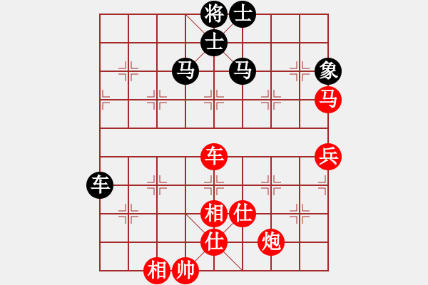 象棋棋譜圖片：快樂(lè)布衣的博客[紅] -VS- 臭棋簍子就愛(ài)玩[黑] - 步數(shù)：120 