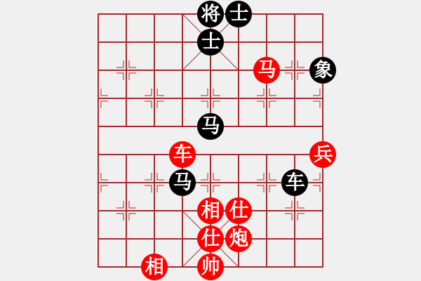 象棋棋譜圖片：快樂(lè)布衣的博客[紅] -VS- 臭棋簍子就愛(ài)玩[黑] - 步數(shù)：130 