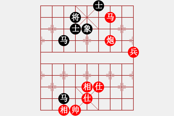 象棋棋譜圖片：快樂(lè)布衣的博客[紅] -VS- 臭棋簍子就愛(ài)玩[黑] - 步數(shù)：150 