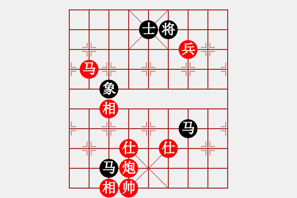 象棋棋譜圖片：快樂(lè)布衣的博客[紅] -VS- 臭棋簍子就愛(ài)玩[黑] - 步數(shù)：180 