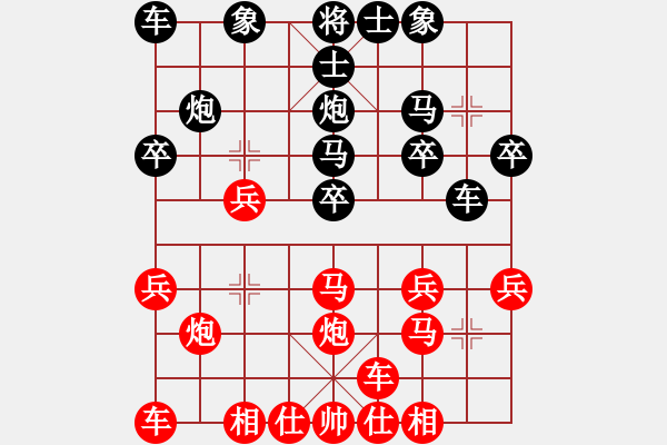 象棋棋譜圖片：快樂(lè)布衣的博客[紅] -VS- 臭棋簍子就愛(ài)玩[黑] - 步數(shù)：20 