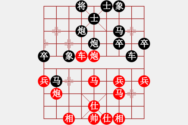 象棋棋譜圖片：快樂(lè)布衣的博客[紅] -VS- 臭棋簍子就愛(ài)玩[黑] - 步數(shù)：40 