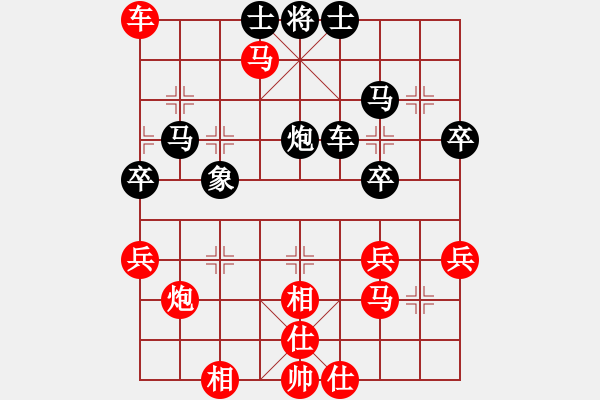 象棋棋譜圖片：快樂(lè)布衣的博客[紅] -VS- 臭棋簍子就愛(ài)玩[黑] - 步數(shù)：70 