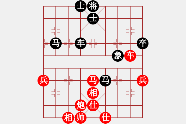 象棋棋譜圖片：快樂(lè)布衣的博客[紅] -VS- 臭棋簍子就愛(ài)玩[黑] - 步數(shù)：90 