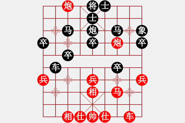 象棋棋譜圖片：郭文鋒先負(fù)周錦俊 - 步數(shù)：30 