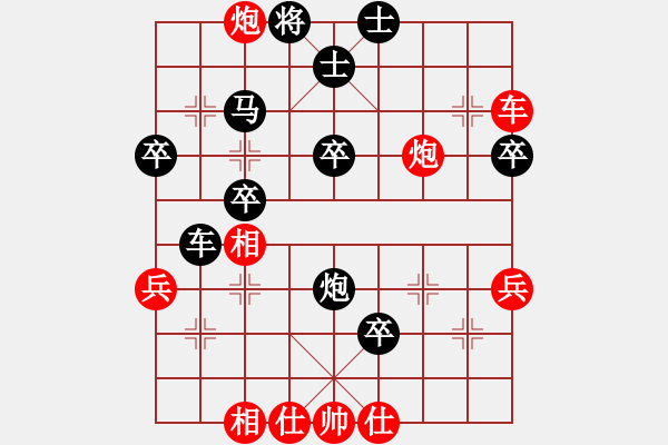 象棋棋譜圖片：郭文鋒先負(fù)周錦俊 - 步數(shù)：40 