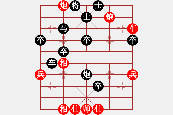 象棋棋譜圖片：郭文鋒先負(fù)周錦俊 - 步數(shù)：48 