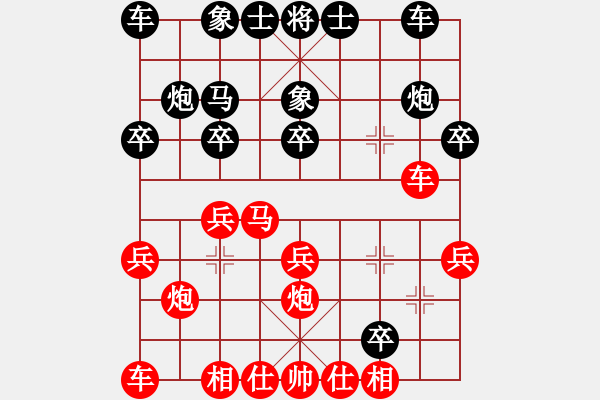 象棋棋譜圖片：不平(天罡)-勝-靠靠靠(北斗)（中炮過(guò)河車對(duì)左馬盤河黑卒7進(jìn)1紅車2退1黑卒7進(jìn)1破士象） - 步數(shù)：20 