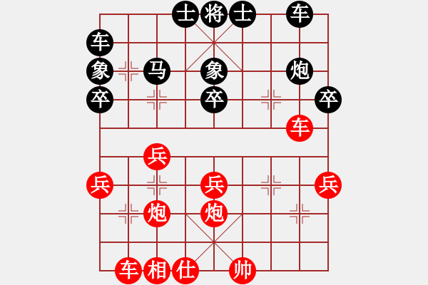 象棋棋譜圖片：不平(天罡)-勝-靠靠靠(北斗)（中炮過(guò)河車對(duì)左馬盤河黑卒7進(jìn)1紅車2退1黑卒7進(jìn)1破士象） - 步數(shù)：30 