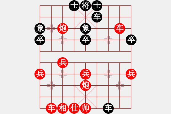 象棋棋譜圖片：不平(天罡)-勝-靠靠靠(北斗)（中炮過(guò)河車對(duì)左馬盤河黑卒7進(jìn)1紅車2退1黑卒7進(jìn)1破士象） - 步數(shù)：40 