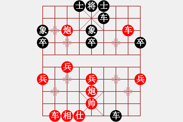 象棋棋譜圖片：不平(天罡)-勝-靠靠靠(北斗)（中炮過(guò)河車對(duì)左馬盤河黑卒7進(jìn)1紅車2退1黑卒7進(jìn)1破士象） - 步數(shù)：45 