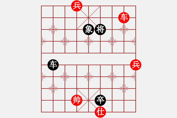 象棋棋譜圖片：落底金錢（紅先和）《湖涯集》 - 步數：10 