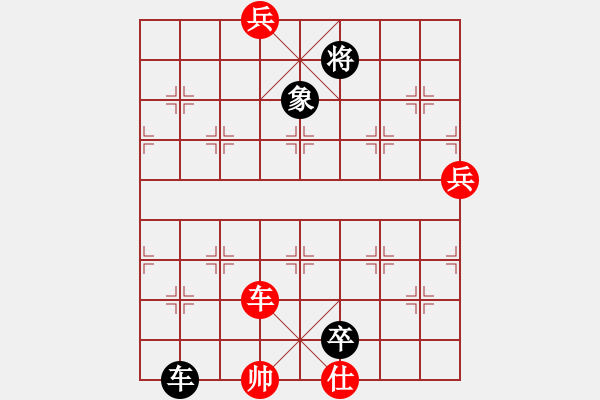 象棋棋譜圖片：落底金錢（紅先和）《湖涯集》 - 步數：20 