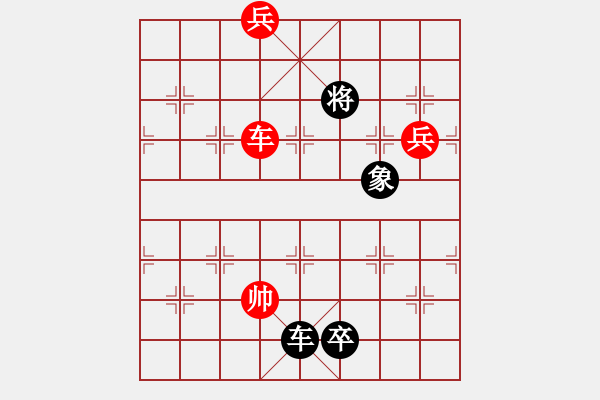 象棋棋譜圖片：落底金錢（紅先和）《湖涯集》 - 步數：40 