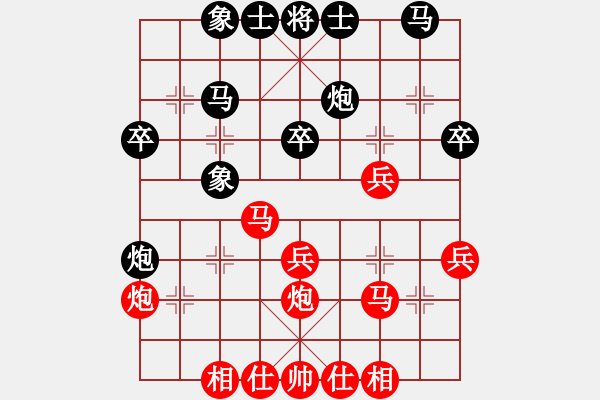 象棋棋譜圖片：兩頭蛇[406039482] -VS- 老兵[447905215] - 步數：30 