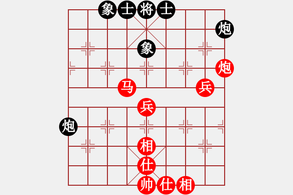 象棋棋譜圖片：兩頭蛇[406039482] -VS- 老兵[447905215] - 步數：60 