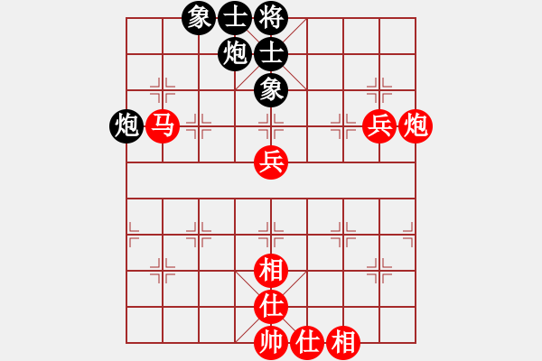 象棋棋譜圖片：兩頭蛇[406039482] -VS- 老兵[447905215] - 步數：70 