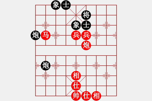 象棋棋譜圖片：兩頭蛇[406039482] -VS- 老兵[447905215] - 步數：80 