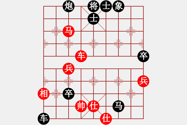 象棋棋譜圖片：酷霸棋俠(3段)-負(fù)-無敵鐵手(2段) - 步數(shù)：100 