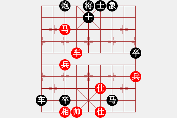 象棋棋譜圖片：酷霸棋俠(3段)-負(fù)-無敵鐵手(2段) - 步數(shù)：105 