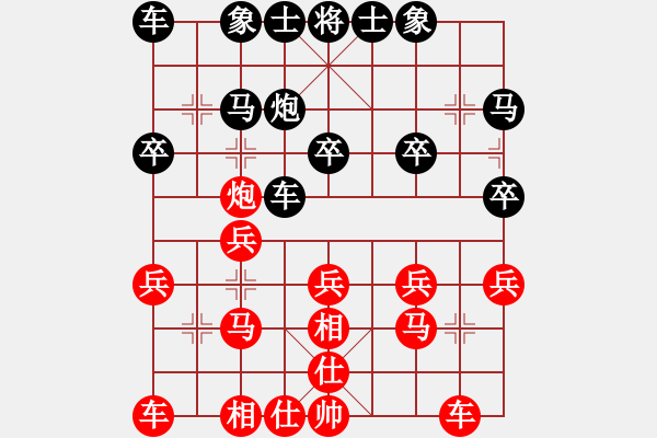 象棋棋譜圖片：酷霸棋俠(3段)-負(fù)-無敵鐵手(2段) - 步數(shù)：20 