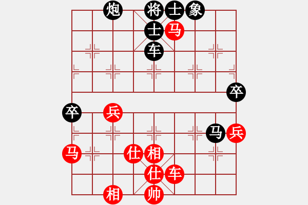 象棋棋譜圖片：酷霸棋俠(3段)-負(fù)-無敵鐵手(2段) - 步數(shù)：70 