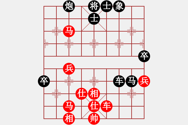 象棋棋譜圖片：酷霸棋俠(3段)-負(fù)-無敵鐵手(2段) - 步數(shù)：80 