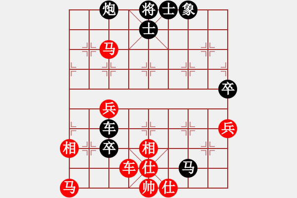 象棋棋譜圖片：酷霸棋俠(3段)-負(fù)-無敵鐵手(2段) - 步數(shù)：90 