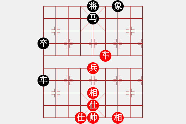 象棋棋譜圖片：湖北 左文靜 和 山東 王瑞國 漏招 - 步數(shù)：76 