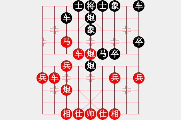 象棋棋譜圖片：2017陜子長迎春杯象棋賽邊小強(qiáng)先勝劉建政8 - 步數(shù)：40 