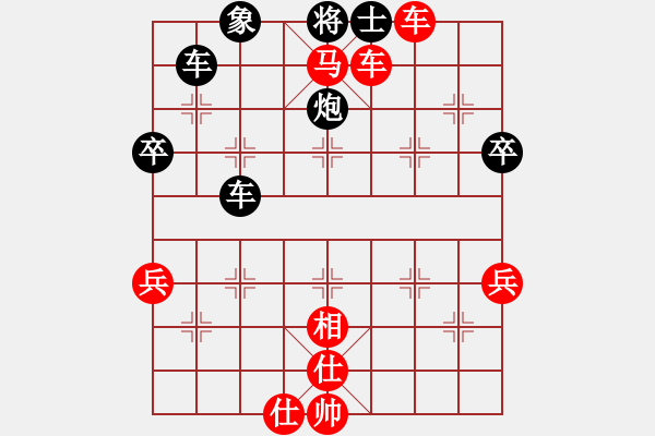 象棋棋譜圖片：橫才俊儒[292832991] -VS- asd1100[2065966425] - 步數：59 