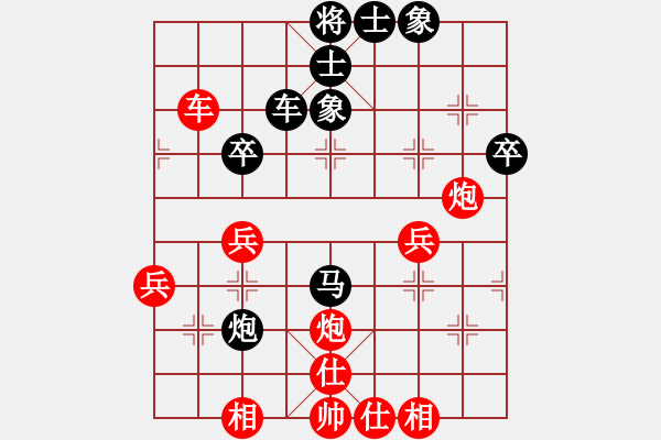 象棋棋谱图片：汪洋 先和 谢靖 - 步数：60 