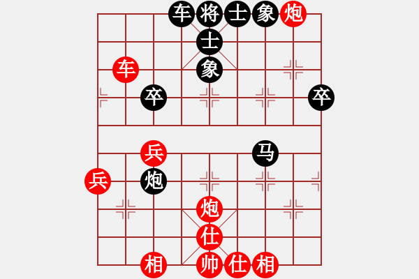 象棋棋谱图片：汪洋 先和 谢靖 - 步数：70 