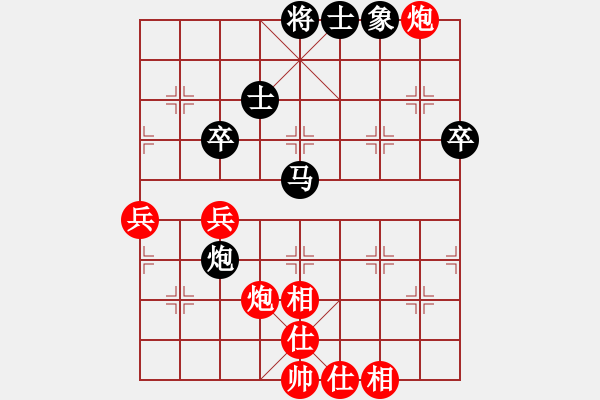 象棋棋谱图片：汪洋 先和 谢靖 - 步数：80 