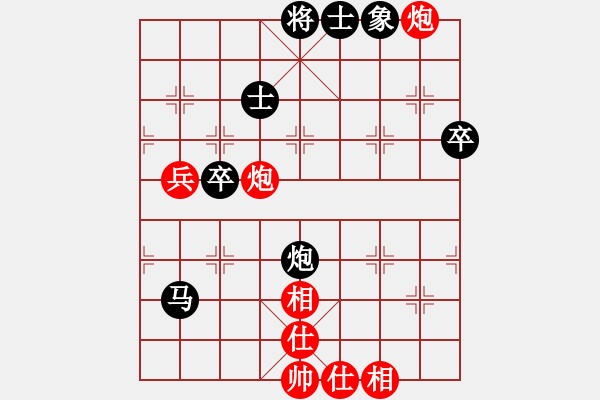象棋棋谱图片：汪洋 先和 谢靖 - 步数：88 