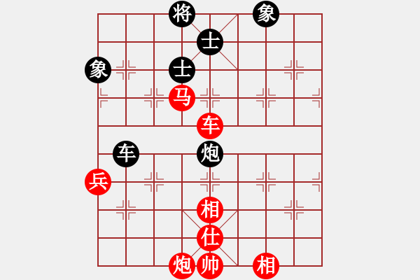 象棋棋譜圖片：l五七炮互進(jìn)三兵對屏風(fēng)馬邊卒右馬外盤河 紅左橫車對黑飛右象ychi(5段)-勝-冰爽夏日(9段) - 步數(shù)：120 