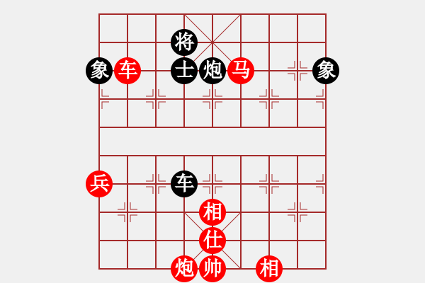 象棋棋譜圖片：l五七炮互進(jìn)三兵對屏風(fēng)馬邊卒右馬外盤河 紅左橫車對黑飛右象ychi(5段)-勝-冰爽夏日(9段) - 步數(shù)：130 