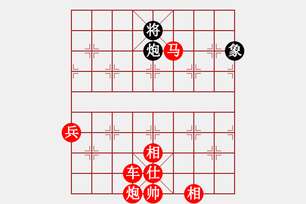 象棋棋譜圖片：l五七炮互進(jìn)三兵對屏風(fēng)馬邊卒右馬外盤河 紅左橫車對黑飛右象ychi(5段)-勝-冰爽夏日(9段) - 步數(shù)：135 