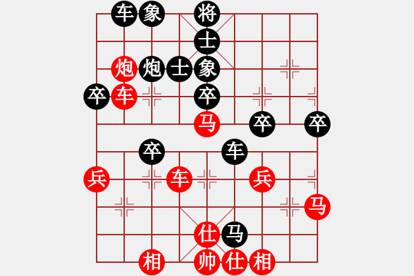 象棋棋譜圖片：l五七炮互進(jìn)三兵對屏風(fēng)馬邊卒右馬外盤河 紅左橫車對黑飛右象ychi(5段)-勝-冰爽夏日(9段) - 步數(shù)：40 