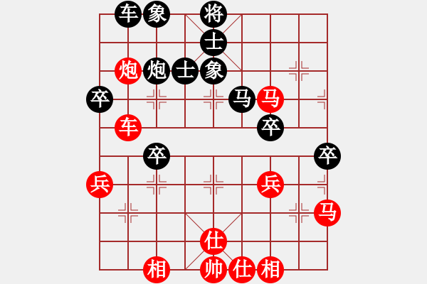 象棋棋譜圖片：l五七炮互進(jìn)三兵對屏風(fēng)馬邊卒右馬外盤河 紅左橫車對黑飛右象ychi(5段)-勝-冰爽夏日(9段) - 步數(shù)：50 