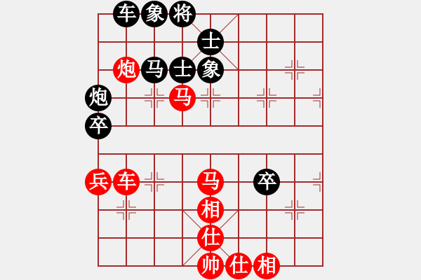 象棋棋譜圖片：l五七炮互進(jìn)三兵對屏風(fēng)馬邊卒右馬外盤河 紅左橫車對黑飛右象ychi(5段)-勝-冰爽夏日(9段) - 步數(shù)：80 