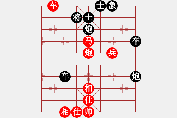 象棋棋譜圖片：玄機(jī)逸士 先勝 急送的世界 - 步數(shù)：100 