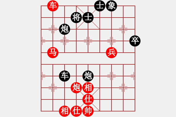 象棋棋譜圖片：玄機(jī)逸士 先勝 急送的世界 - 步數(shù)：110 