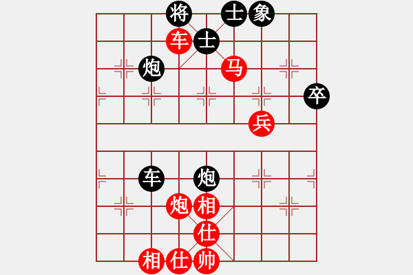 象棋棋譜圖片：玄機(jī)逸士 先勝 急送的世界 - 步數(shù)：117 