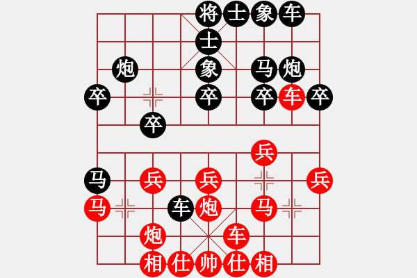 象棋棋譜圖片：玄機(jī)逸士 先勝 急送的世界 - 步數(shù)：20 