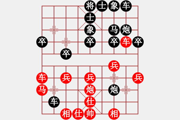 象棋棋譜圖片：玄機(jī)逸士 先勝 急送的世界 - 步數(shù)：30 